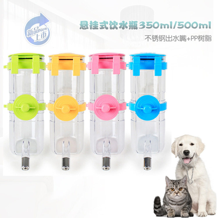 亚马逊狗笼悬挂式饮水瓶弹簧钢珠