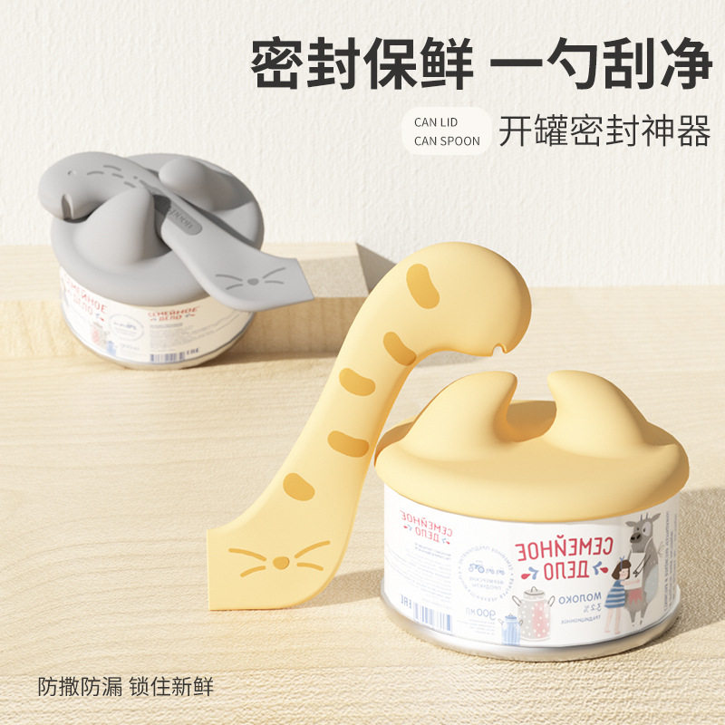 新款宠物罐头勺多功能开罐器湿粮干粮勺猫餐具用品喂食搅拌猫铲子