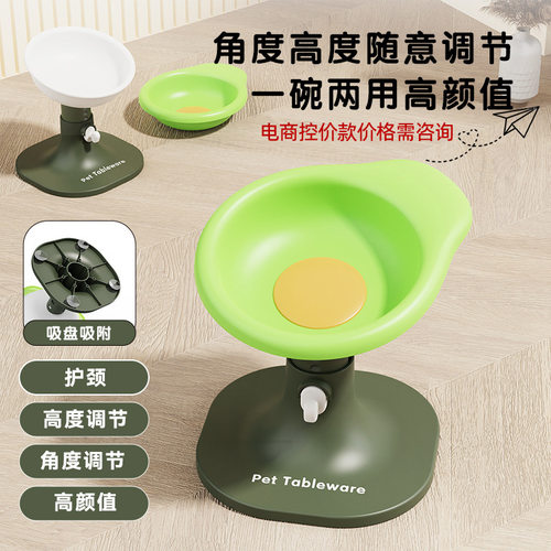 猫碗两用高脚稳固防侧翻护颈可调