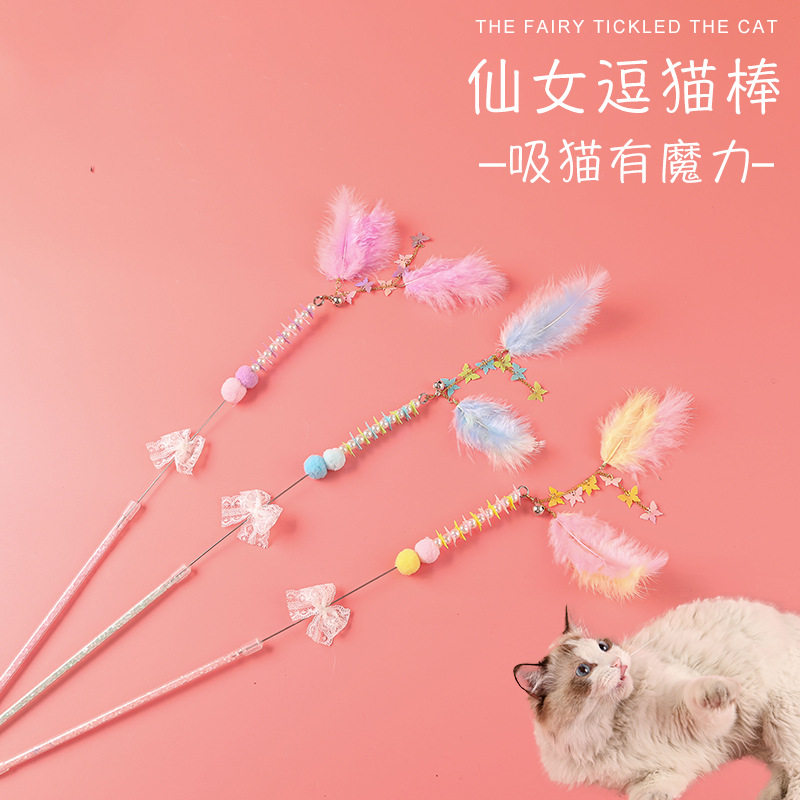 工厂新款长杆逗猫棒火鸡绒毛铃铛