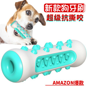亚马逊爆款狗狗玩具磨牙棒耐啃咬