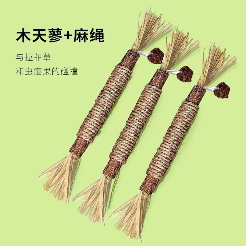 拉菲草木天蓼逗猫棒耐磨幼猫虫瘿