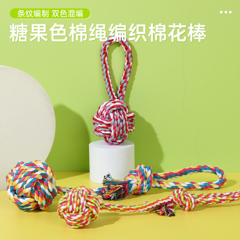 宠物棉绳类狗狗玩具手拉式长尾球