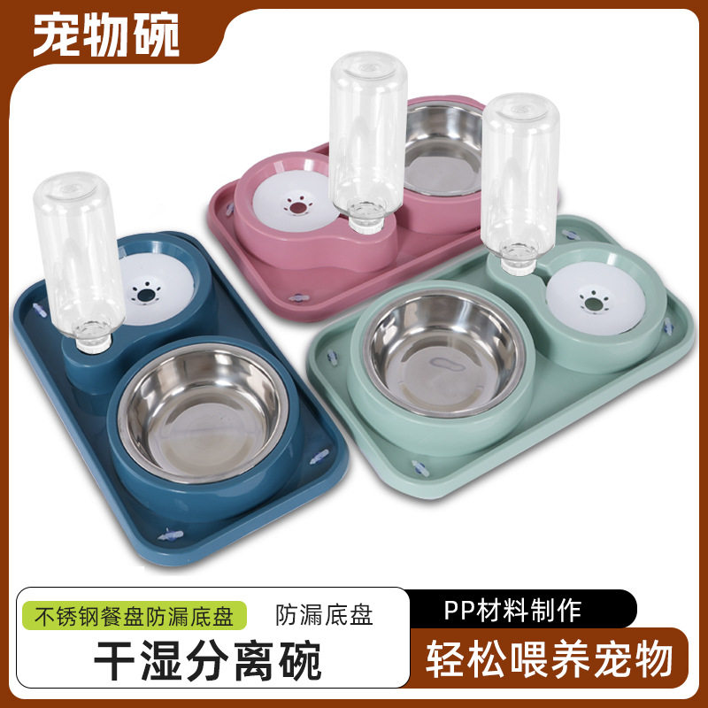 自动饮水猫碗狗碗干湿分离自带防打翻防滑吸盘通用二合一猫狗食盆