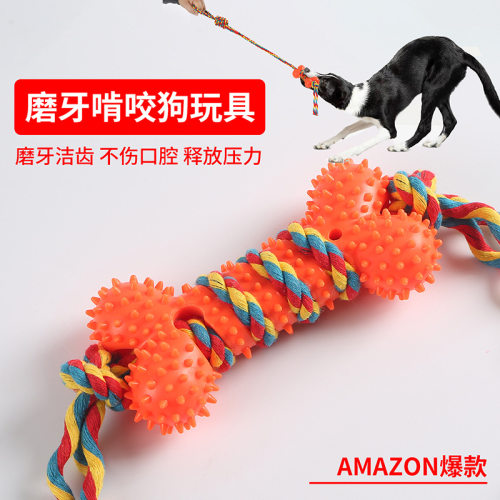 狗狗啃咬玩具绳新款亚马逊跨境磨
