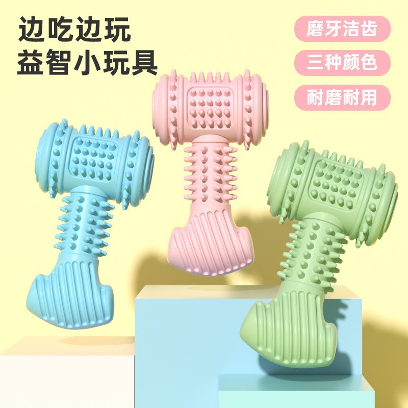 新品狗狗玩具耐咬无毒宠物玩具磨