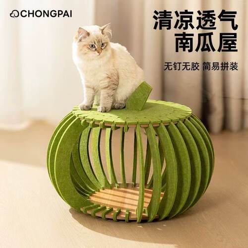 猫窝四季通用耐抓毛毡窝猫玩具创