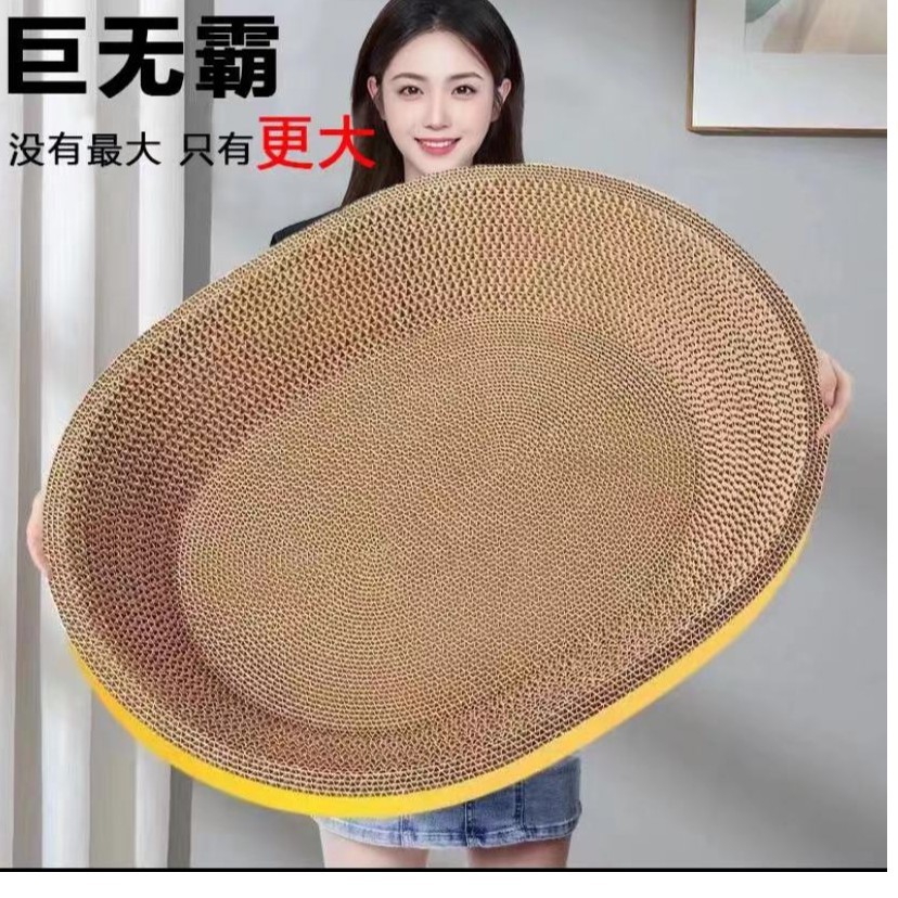 圆形猫抓板瓦楞纸猫窝猫玩具瓦楞