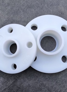 PP法兰盘白色DN15/20/25/32/40/50/65 PP塑料材质法兰片 加厚耐酸
