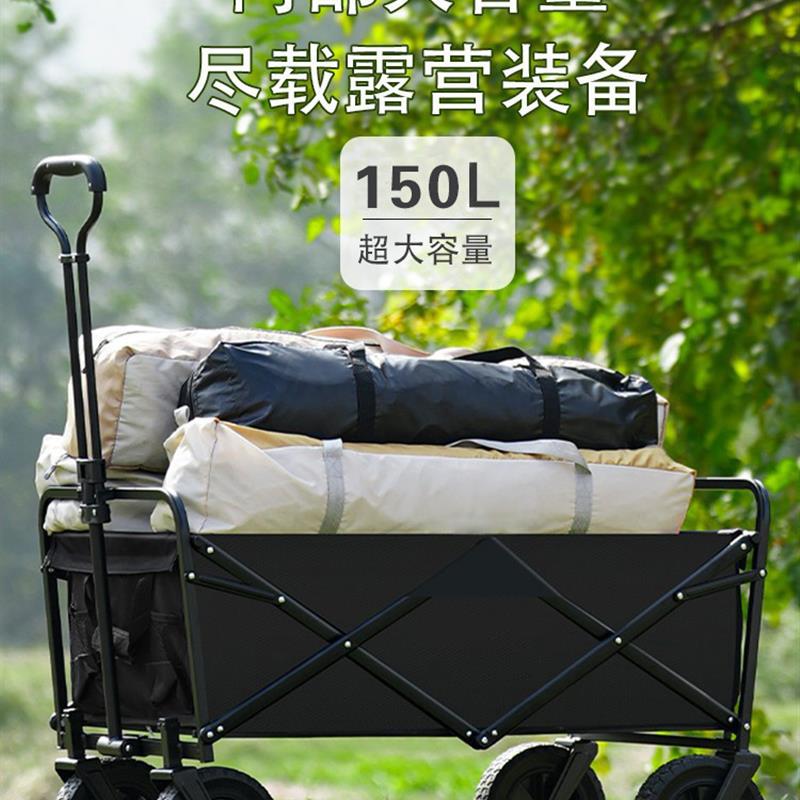 户外露营车便携式大号野营小推车钓鱼摆摊车野餐可折叠营地车