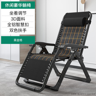 厂促藤椅躺椅午休午睡床家y用可折叠椅子舒服久坐懒 现货速发新品