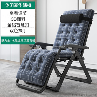 厂促藤椅躺椅午休午睡床家用可折叠椅子舒服久坐懒Y 现货速发新品