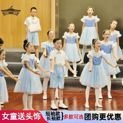 六一儿童大合唱演出服男女合唱团歌咏比赛服小学生诗歌朗诵表演服