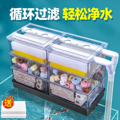 鱼缸过滤器滴流盒双管多层过滤
