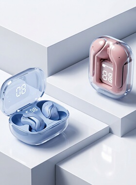 Ai3透明蓝牙耳机无线新款入耳式降噪高音质高颜值适用苹果安卓