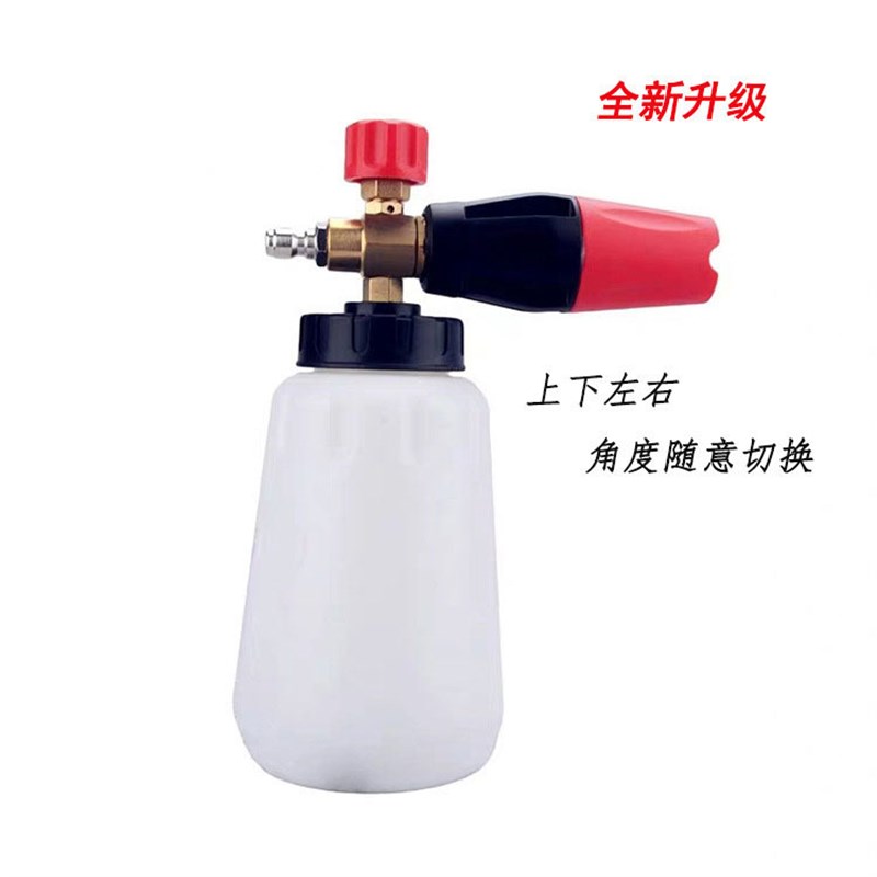 现货速发高压洗车水枪洗车泡沫壶 洗车水枪雪花泡沫喷壶 PA泡沫壶