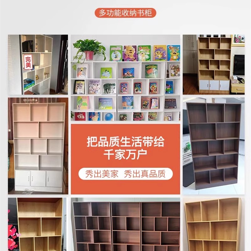 速发简易书架置物架落地客厅家用收纳柜子储物柜办公室展示柜书柜