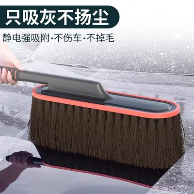 速发汽车除尘掸子擦车神器扫灰尘工具车用除雪蜡拖刷软毛刷子洗车
