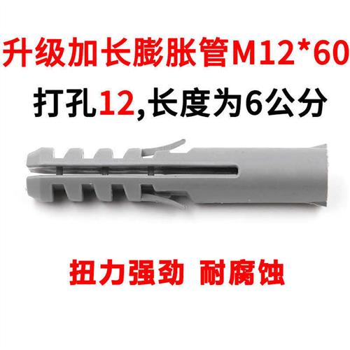 现货速发四面体膨胀螺丝十字六角塑料胀塞电视机挂架安装*油烟机