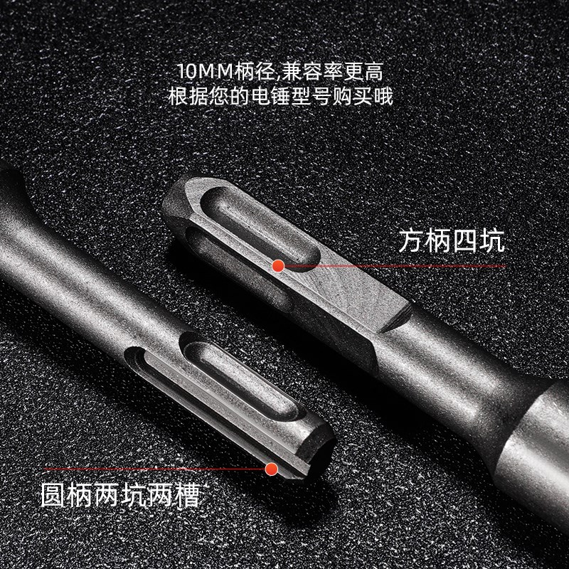 速发机械锚栓敲击套筒方柄四坑电锤冲击杆后扩底锚栓膨胀螺丝安装