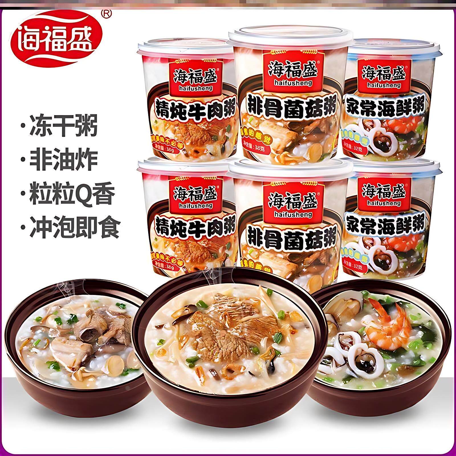 拔牙后食品流食营养餐稀饭食材粥材料一人份每日一粥半成品粥商用