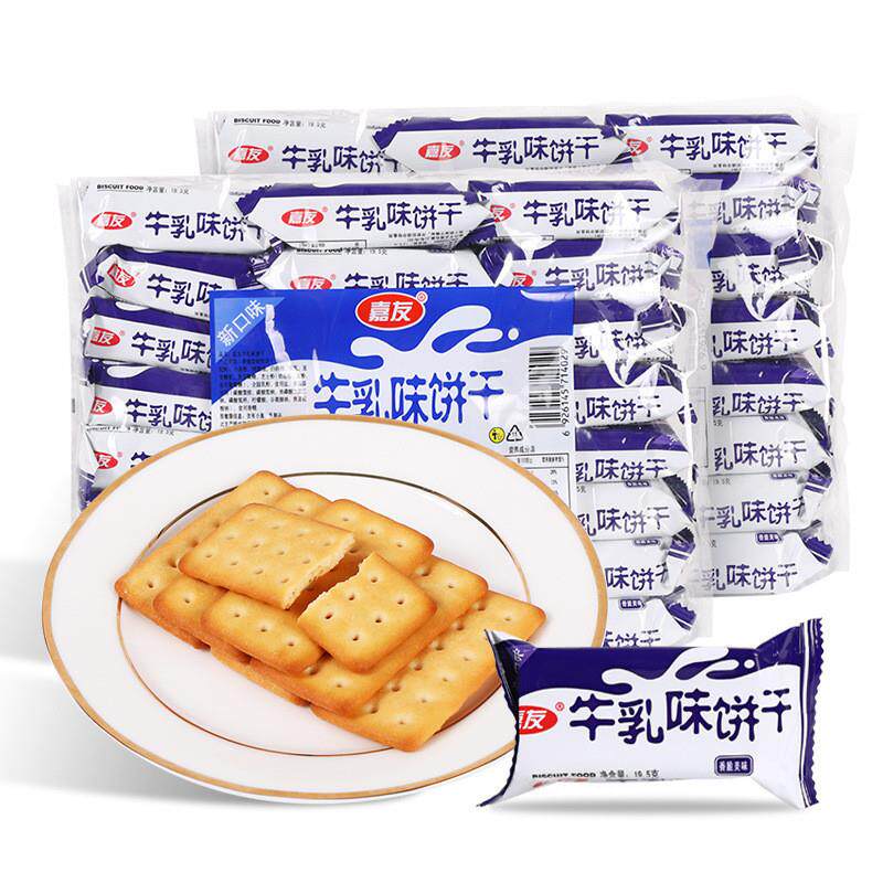 新货牛乳味饼干炼奶牛奶士味整箱小包装特浓起早餐芝士休闲零食品
