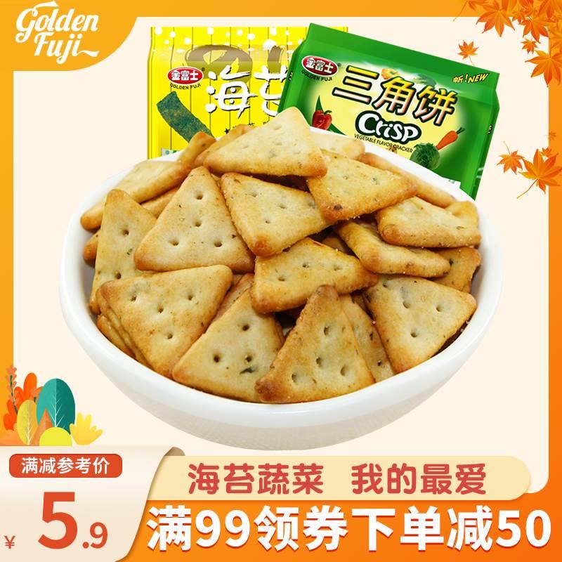 金富士三角饼干海苔味 蔬菜饼干咸味零食办公室休闲零食