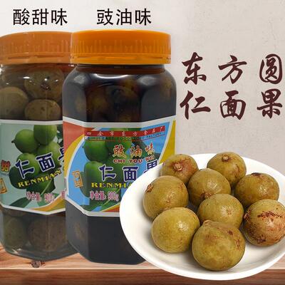 仁面果广东肇庆四会特产银稔豉油腌人面子酱油酸甜凉果蜜饯仁念果