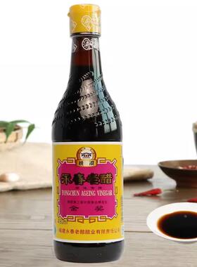 福建闽南特产泉州桃溪牌永春老醋490ml粮食酿造蘸酱海鲜水饺凉醋