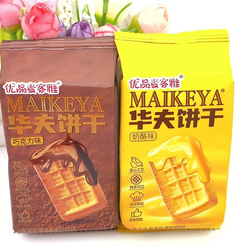 优品麦客雅华夫饼干 干500g奶酪巧克力味独立小袋称重下午茶点心