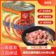 线帽子拌饭拌面 德和宣威火腿碎猪肉罐头火腿罐装 猪肉酱米线 面酱