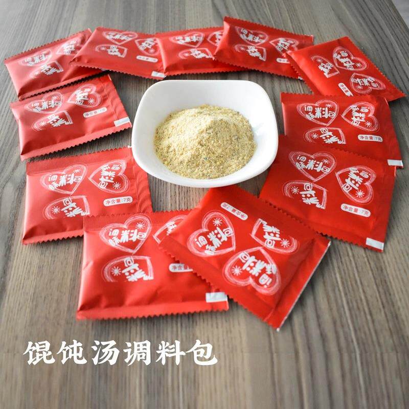 千里香馄饨汤调料吉祥上海小馄饨馄饨海鲜调料汤料小包家用