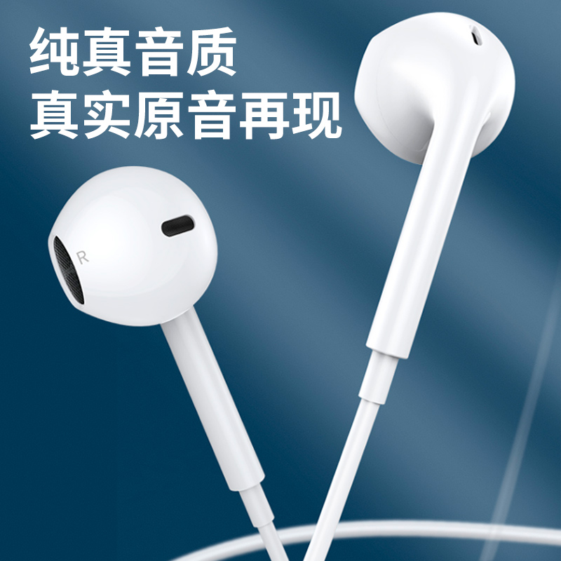 有线耳机半入耳式1.15米长