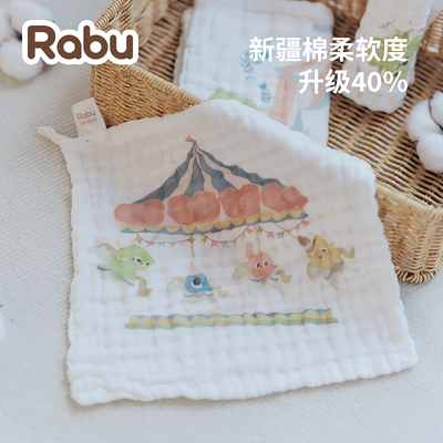 Rabu婴儿口水巾围嘴纯棉纱布a类