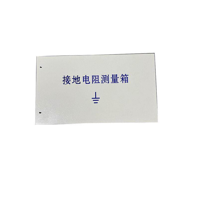 钣金接地电阻测量箱弱电箱电表箱照明配电箱XL-21动力柜控制箱