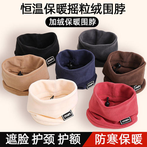 儿童摇粒绒防风保暖恒温围脖