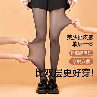 黑色丝袜光腿神器防勾丝不掉档美腿加厚性感加绒高透高级感厚透肉