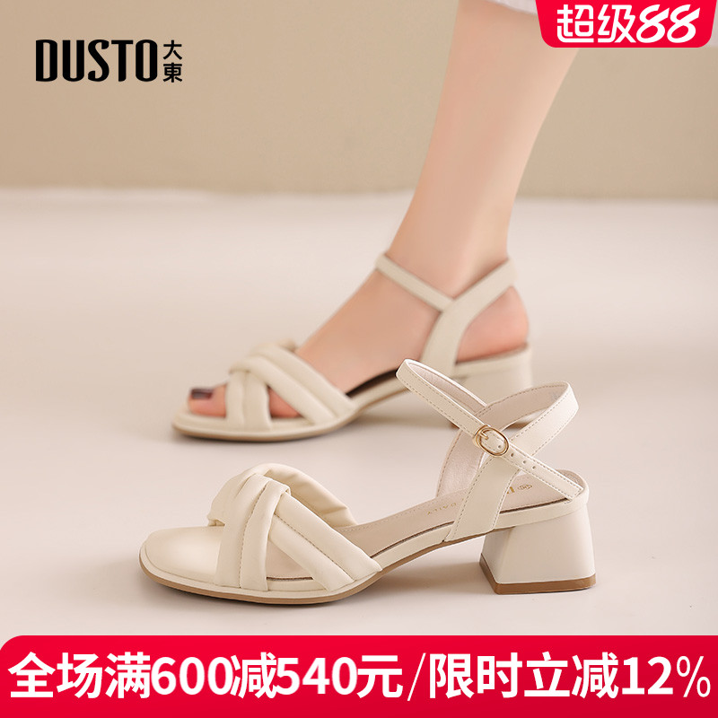 大东绑带凉鞋女2025夏季新款女凉粗跟中跟时尚一字扣鞋子休闲女鞋