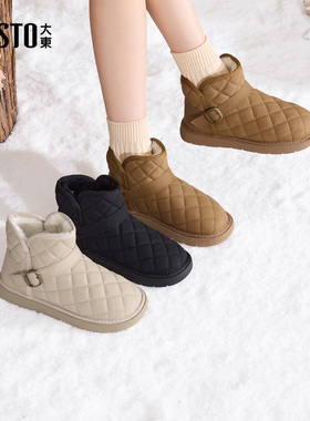 大东女鞋雪地靴2025年冬季新款圆头休闲平底菱格加绒保暖扣饰冬靴