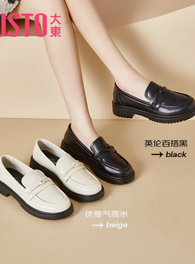 大东女鞋乐福鞋秋季软底软面时尚休闲女单鞋粗跟平底一脚蹬5061