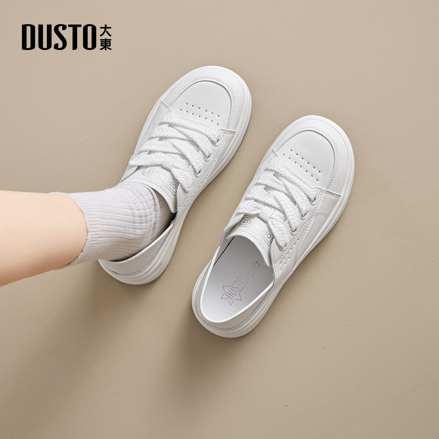 大东女鞋小白鞋2026春季新款时尚百搭舒适休闲板鞋圆头厚底女单鞋,女鞋,休闲板鞋,淘宝优惠券,粉丝福利购,淘宝优惠卷