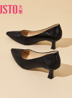 大东女单鞋工作2025秋季新款职业女鞋正装尖头小皮鞋细高跟套脚女