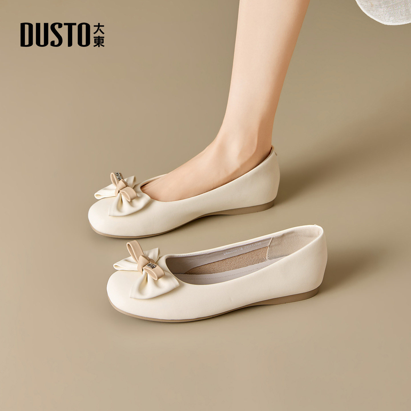 大东女鞋浅口鞋2026春季新款时尚百搭舒适平底低跟通勤工作女单鞋,女鞋,浅口单鞋,淘宝优惠券,粉丝福利购,淘宝优惠卷