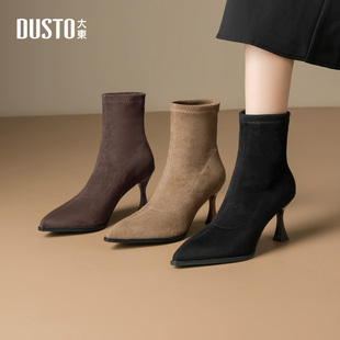 潮流优雅酒杯跟袜靴尖头高跟绒面气质女靴子 时尚 大东2025冬季 新款