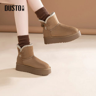 大东女靴雪地靴2025冬季新款休闲套脚女短靴加绒保暖圆头厚底棉鞋