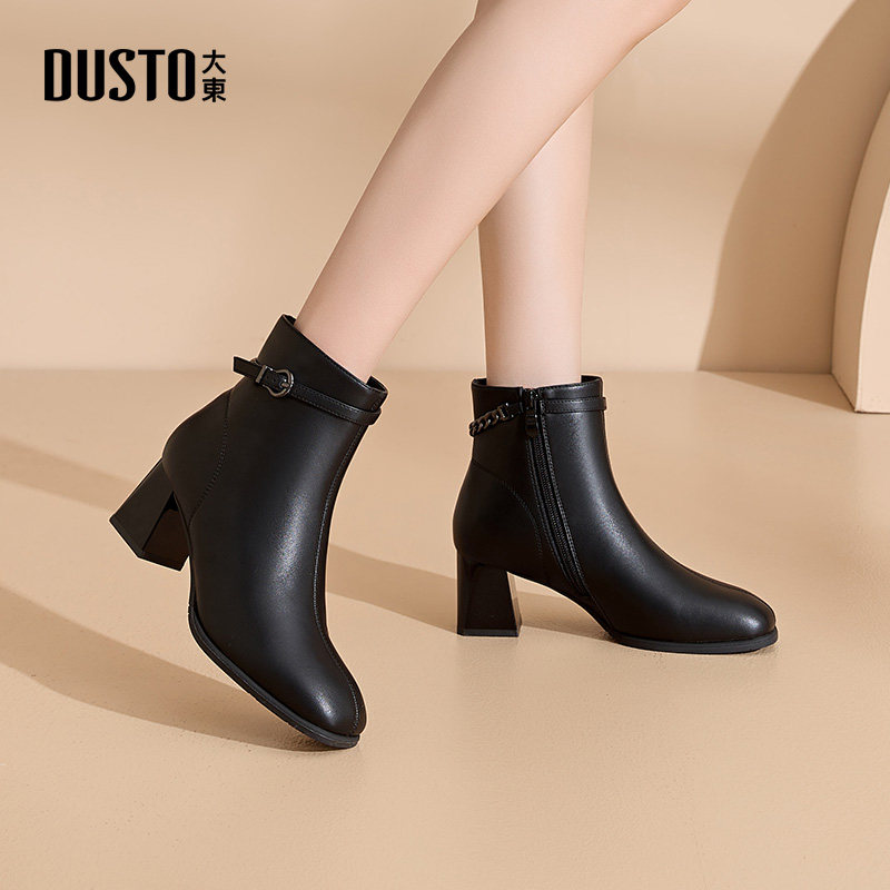 大东女靴2025冬季新款优雅时装靴知性粗高跟方头短筒靴百搭通勤靴,女鞋,时装靴,淘宝优惠券,粉丝福利购,淘宝优惠卷