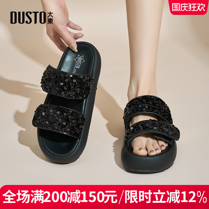 DUSTO大东休闲平底圆头拖鞋