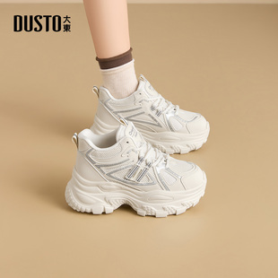 大东女鞋老爹鞋2026春季新款厚底增高休闲运动鞋小个子百搭女单鞋
