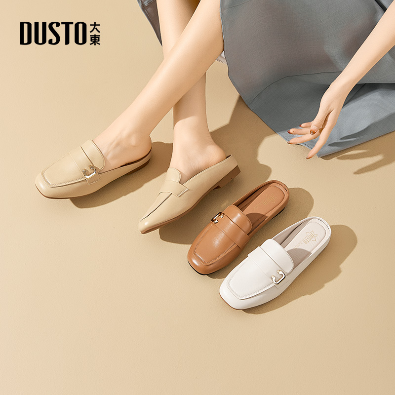 大东穆勒鞋女鞋宽楦包头女拖鞋