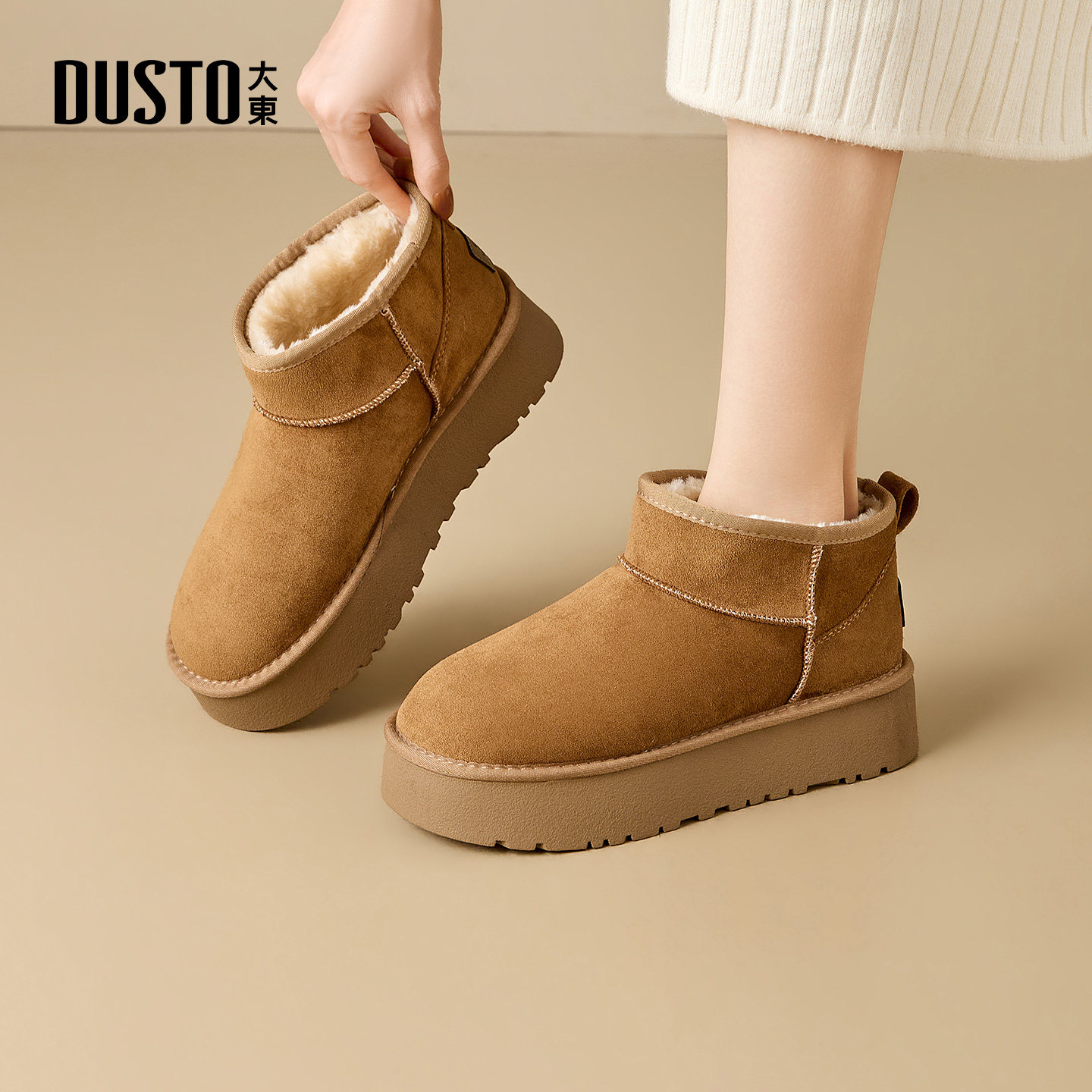 大东女鞋雪地靴2025冬季新款时尚加绒保暖棉靴舒适圆头厚底增高靴,女鞋,时尚雪地靴,淘宝优惠券,粉丝福利购,淘宝优惠卷